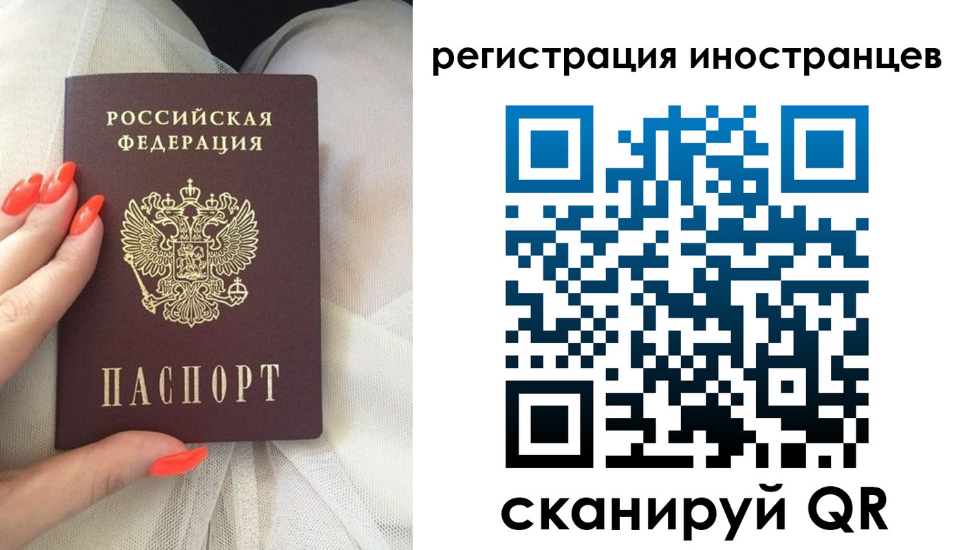 прописка в квартире в Удмуртии
