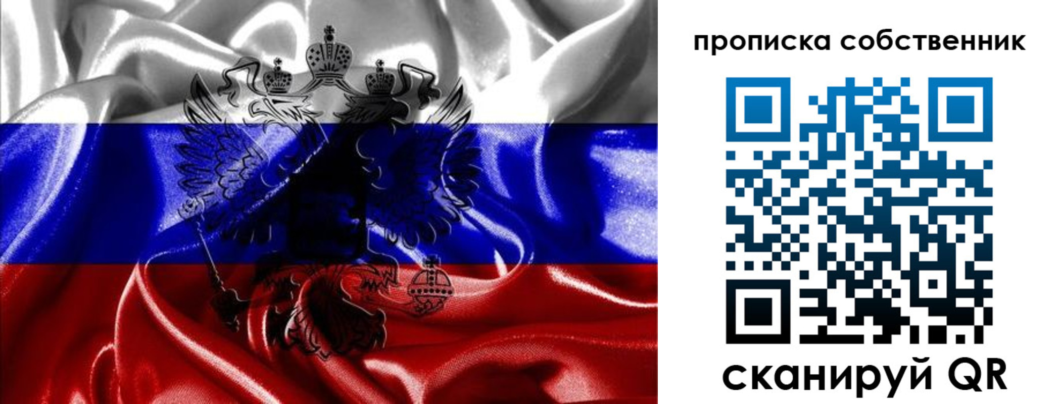 прописка для школы в Удмуртии