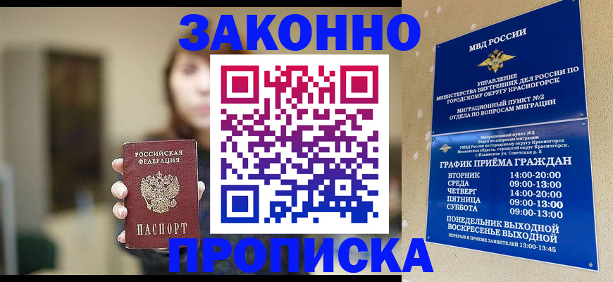 регистрация для школы в Удмуртии