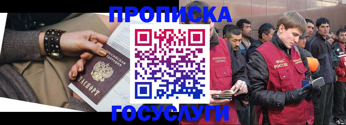 форма 3 в Удмуртии