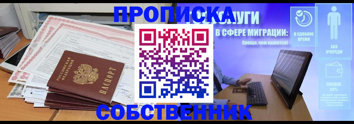 форма 3 в Удмуртии